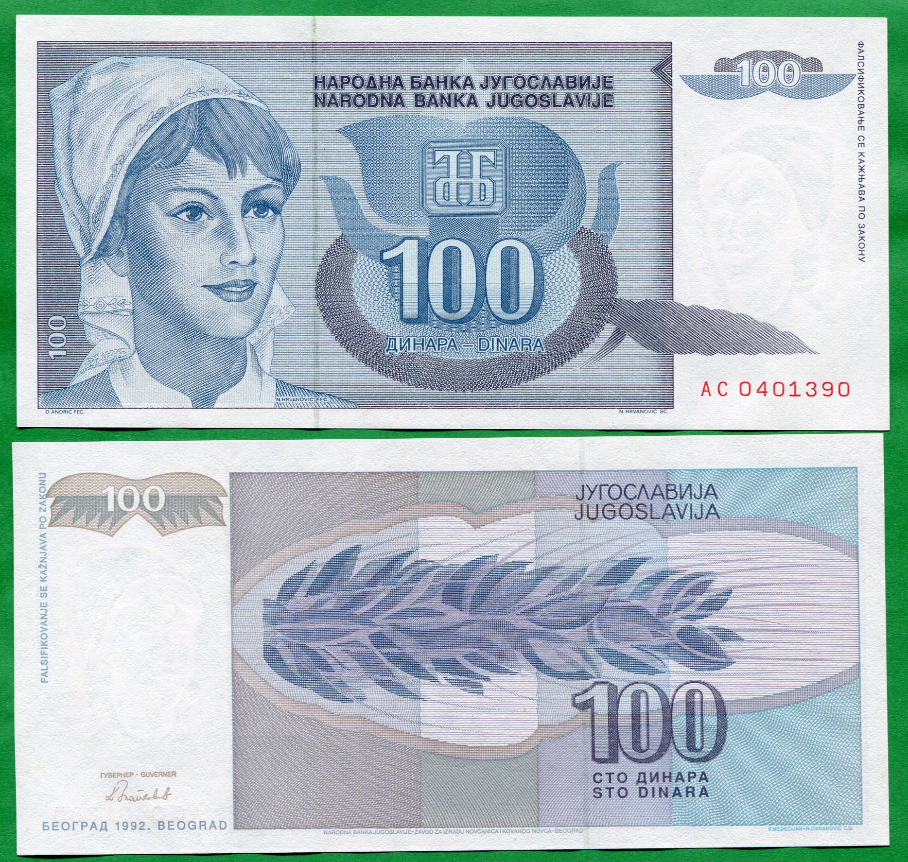 Yugoslavia: 100 dinares Año 1992